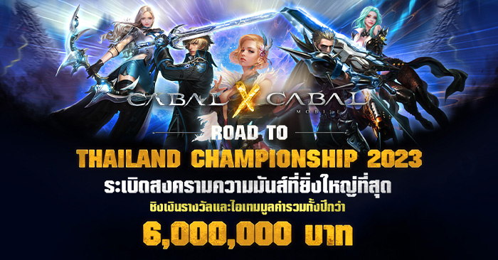 Cabal X Cabal M Road To Thailand Championship