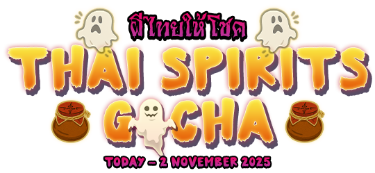 AUDD วิญญาณให้โชค - Thai Spirits Gacha