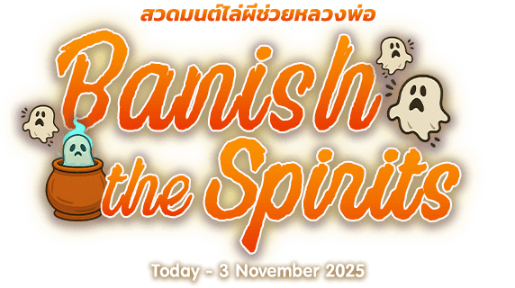 Granado Espada Atlas