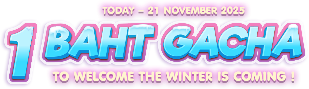 Audition Dance & Date : Drizzle ~ Lotus Leaf umbrella on your call