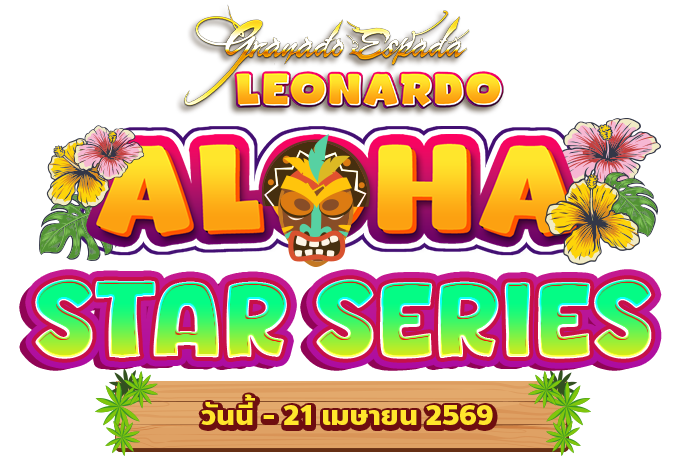 Zone4 Extreme อั่งเปานำโชคตั่วตั่วไก๊