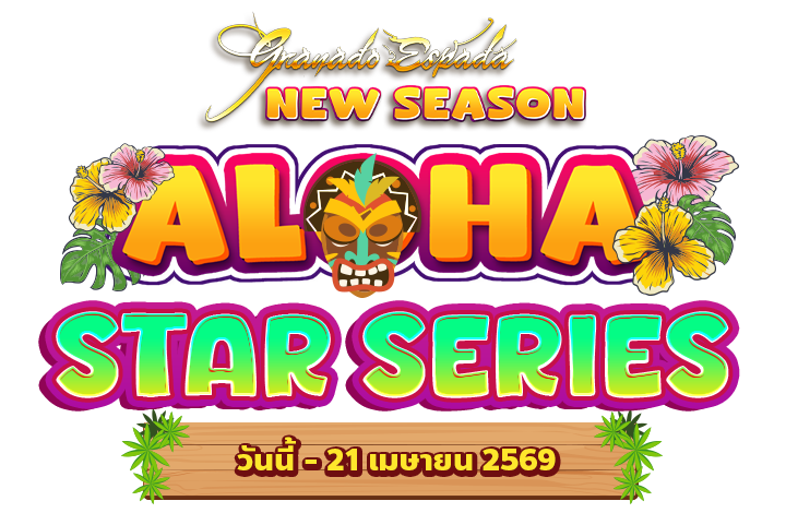 Zone4 Extreme อั่งเปานำโชคตั่วตั่วไก๊