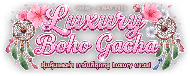 AUDD Luxury Boho Gacha