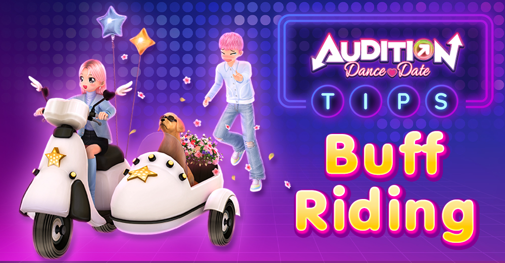 Audition เกมเต้น หาคู่ คู่รัก เกม ไอเทม dance date AUDD