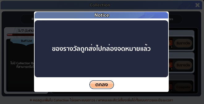 Audition เกมเต้น หาคู่ คู่รัก เกม ไอเทม dance date AUDD