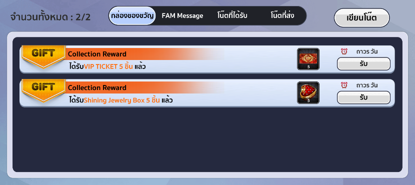 Audition เกมเต้น หาคู่ คู่รัก เกม ไอเทม dance date AUDD