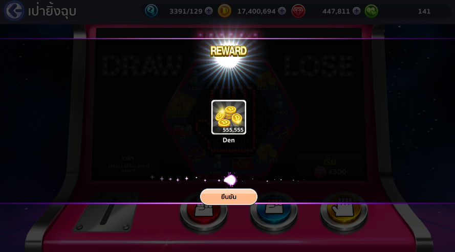 Audition เกมเต้น หาคู่ คู่รัก เกม ไอเทม dance date AUDD