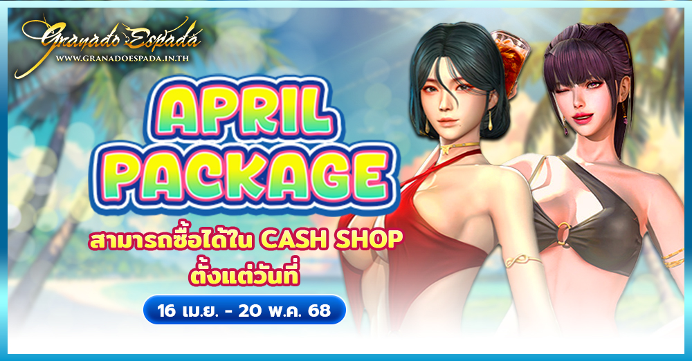 game granado espada เกม