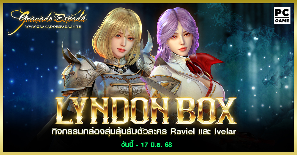 game granado espada