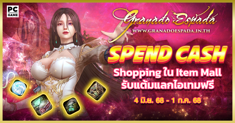 game granado espada