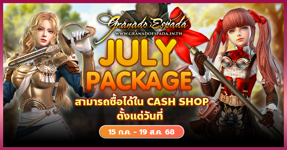 game granado espada เกม