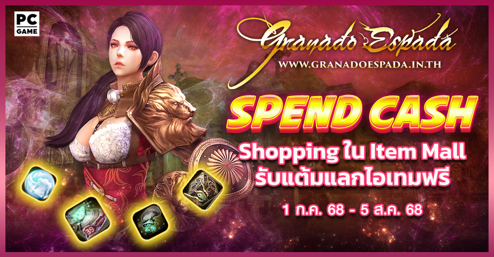 game granado espada