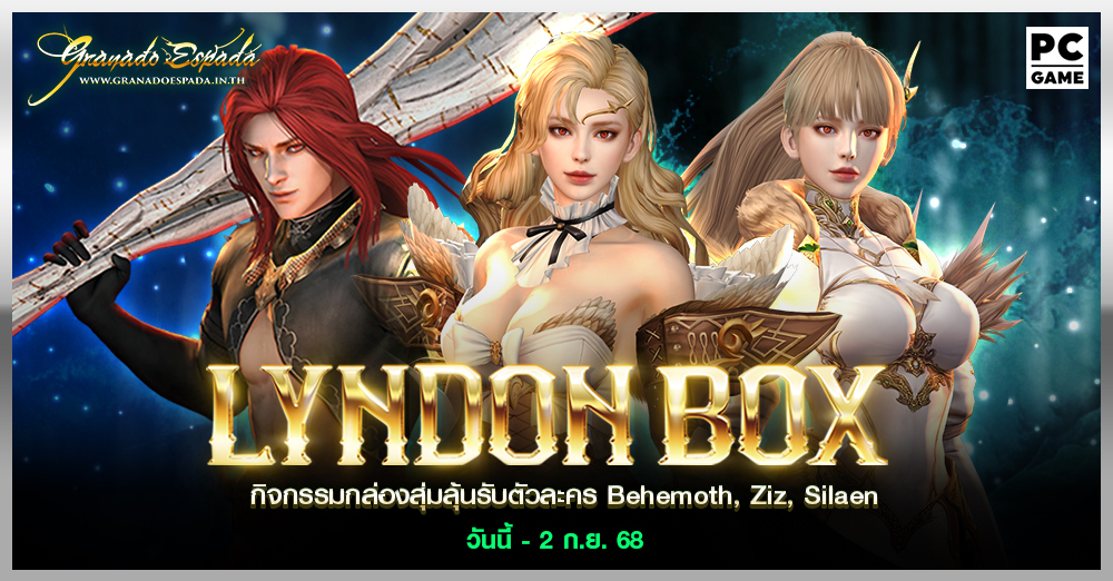 game granado espada
