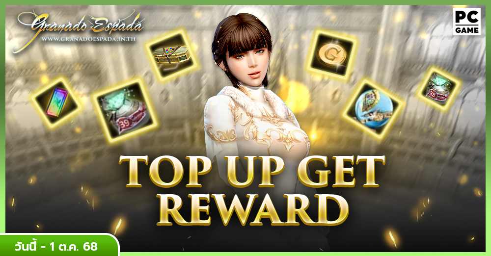 game granado espada เกม
