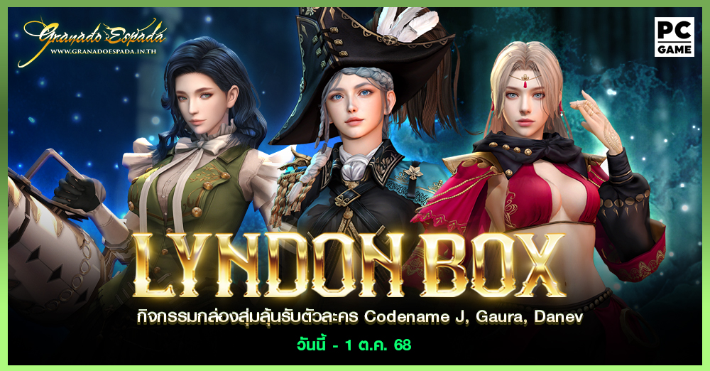 game granado espada