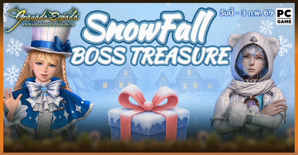 game granado espada เกม