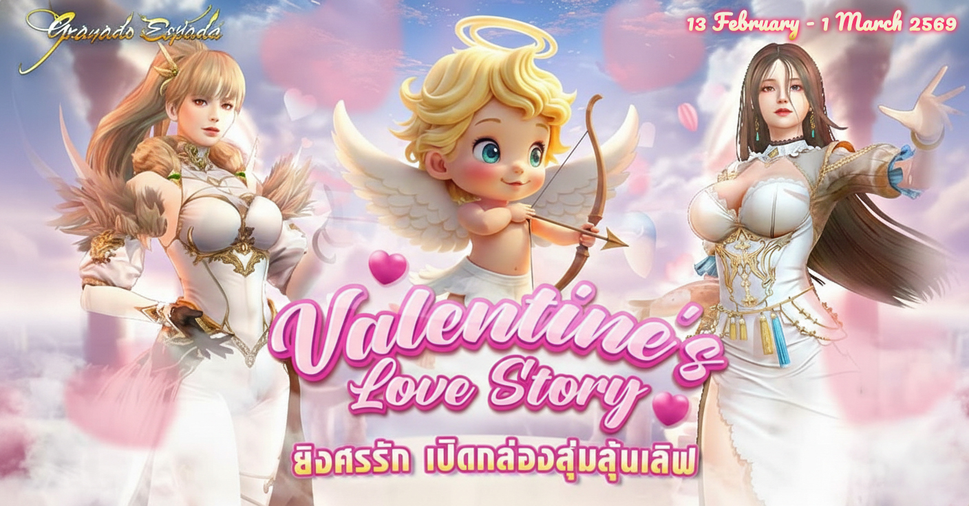 game granado espada เกม