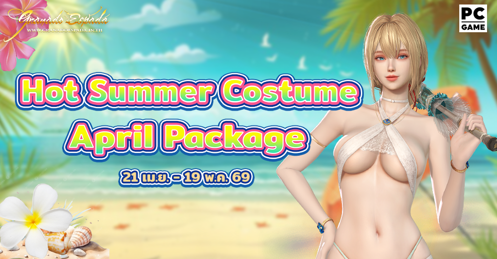 game granado espada เกม