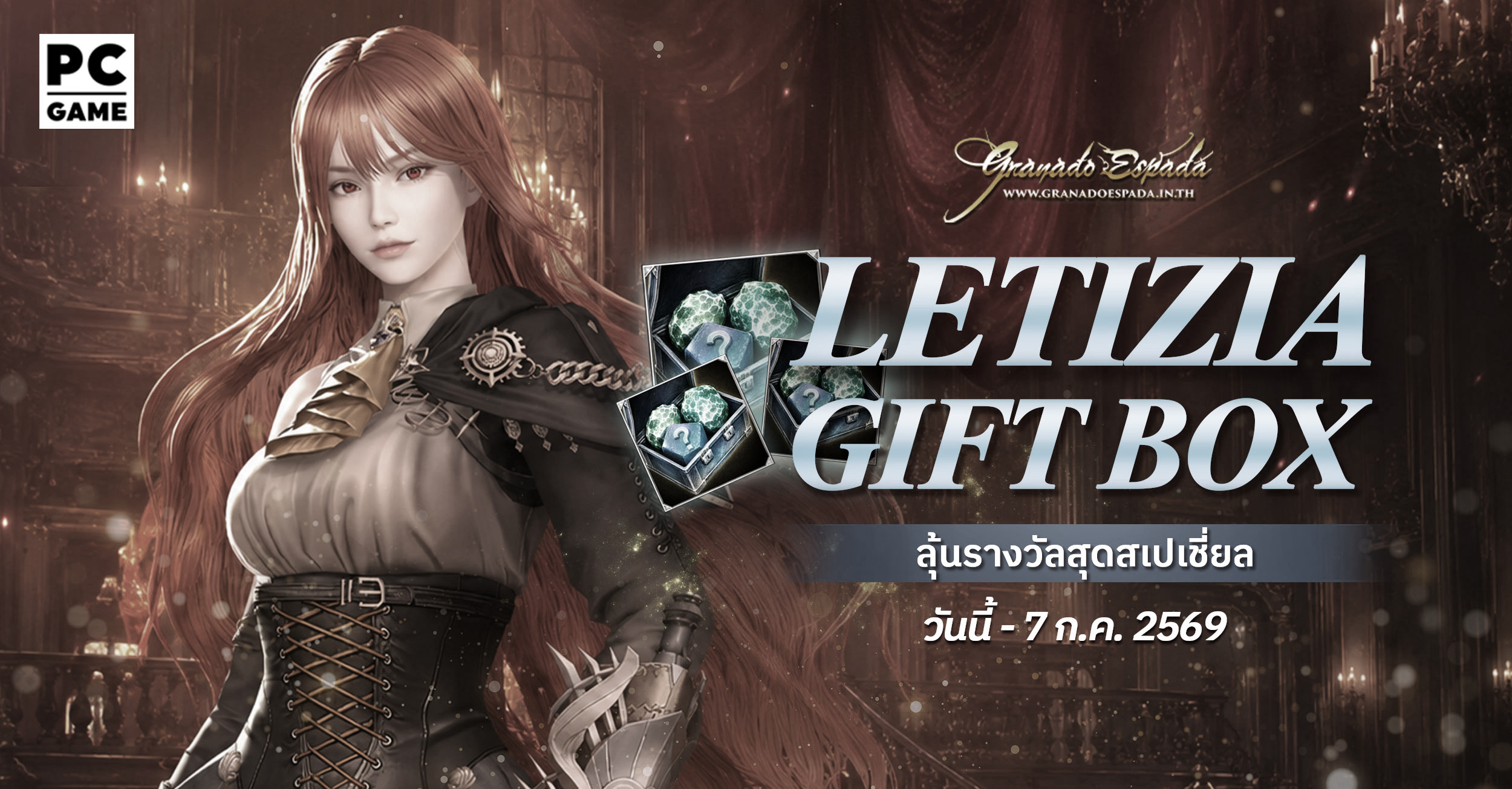 Letizia Gift Box
