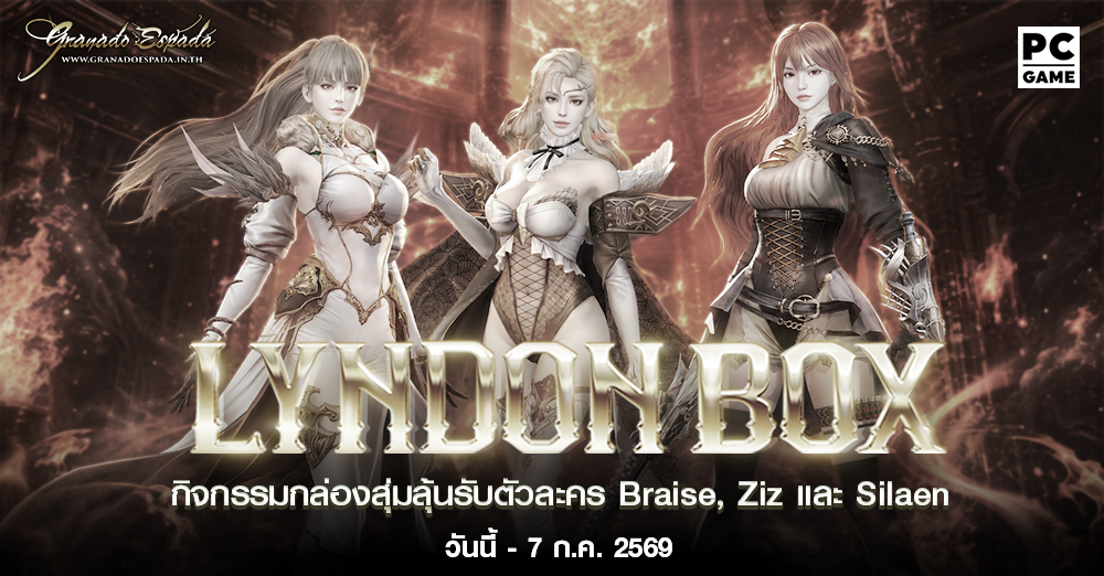 game granado espada