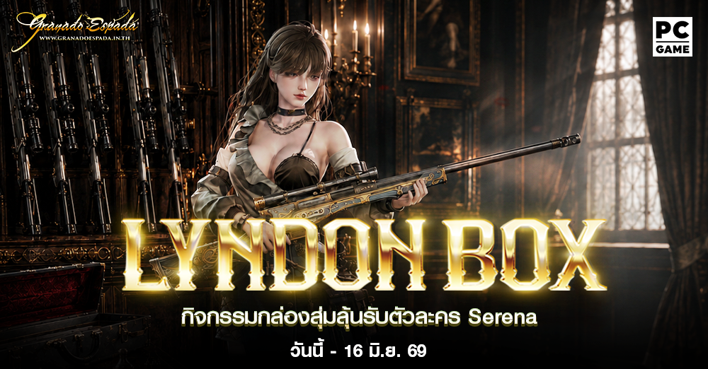 game granado espada