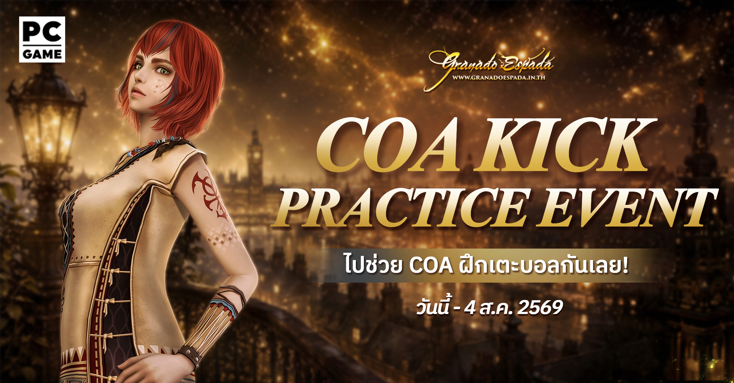 Stellar Coa Kick Practice Event