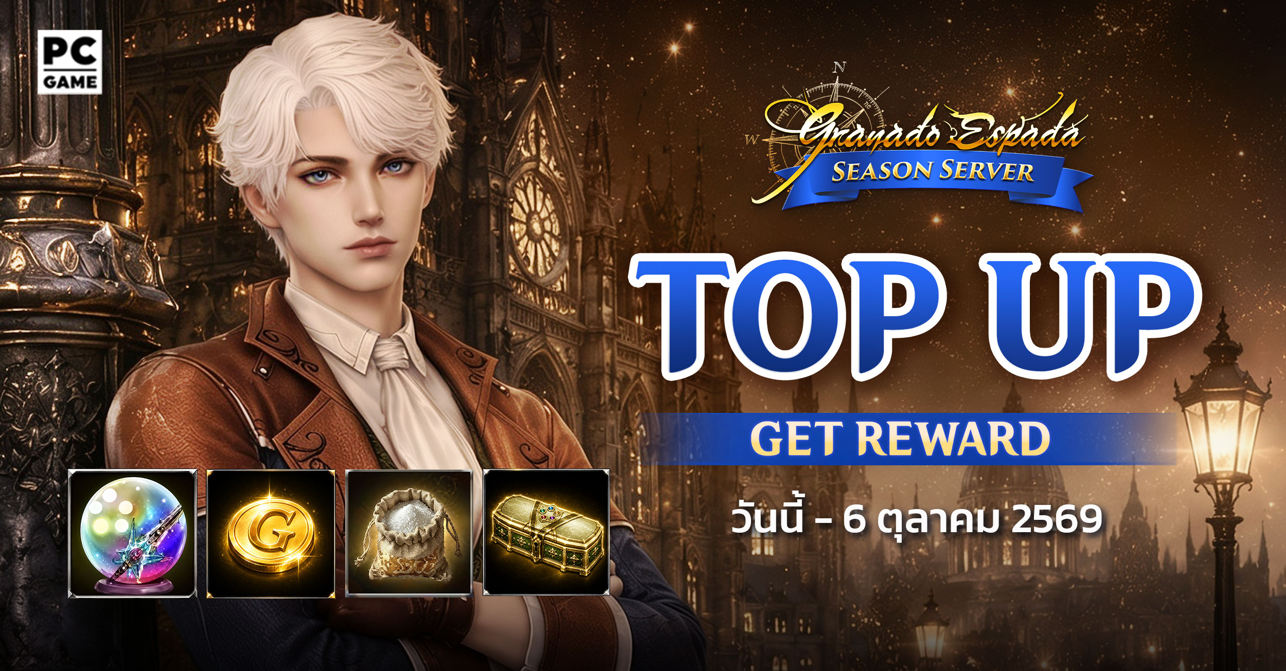 Topup Get Reward Season Server