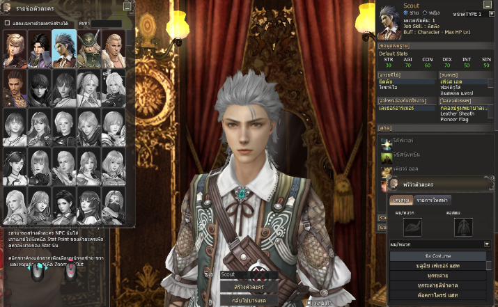 Facechange
