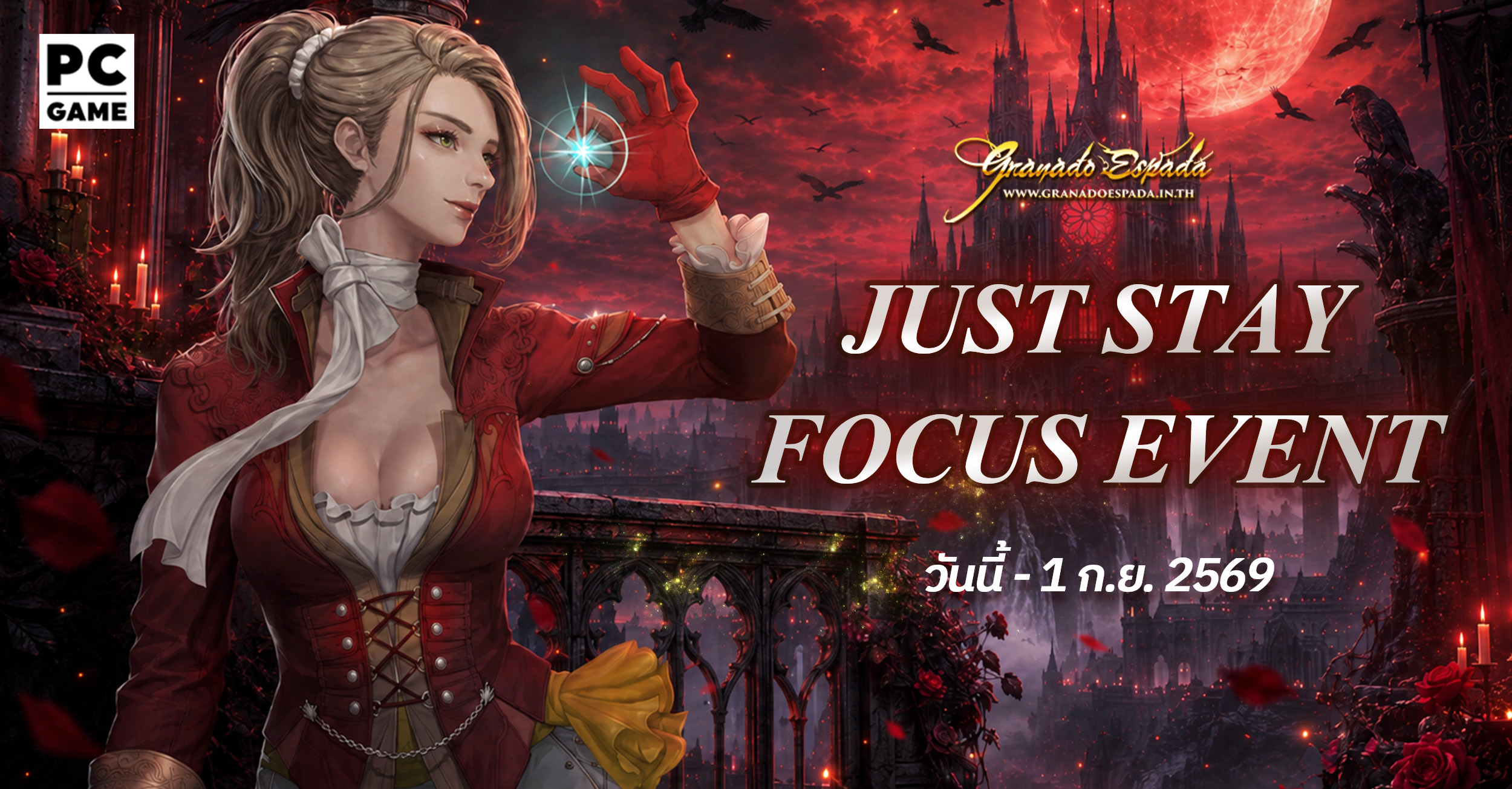 Granado Espada — Just Stay Focus Event