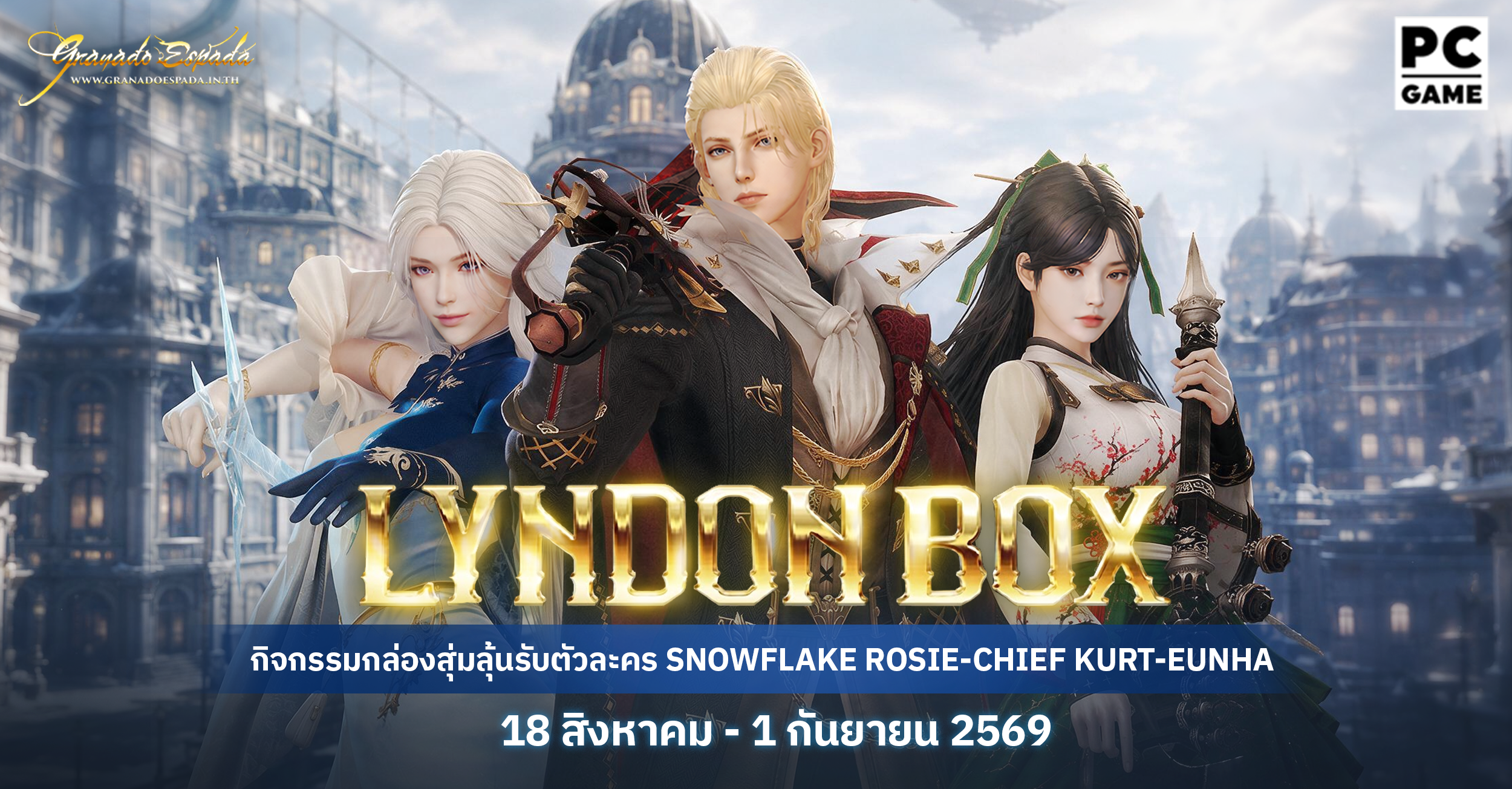Lyndon Box Snowflake Rosie-Chief Kurt-Eunha