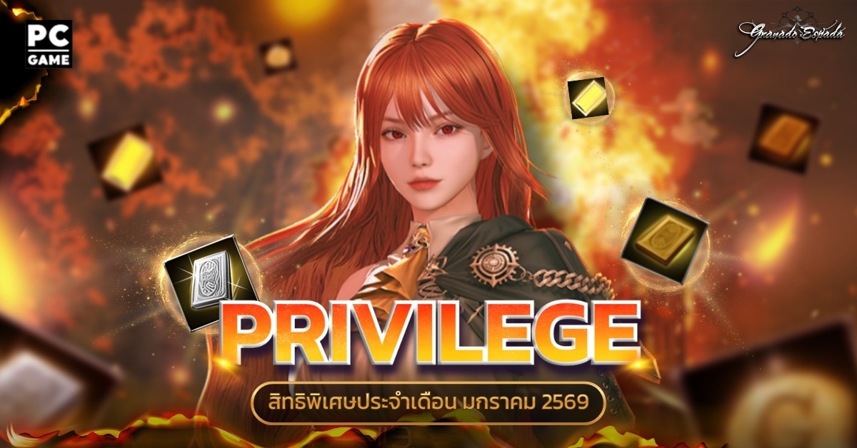 Granado Espada Extreme