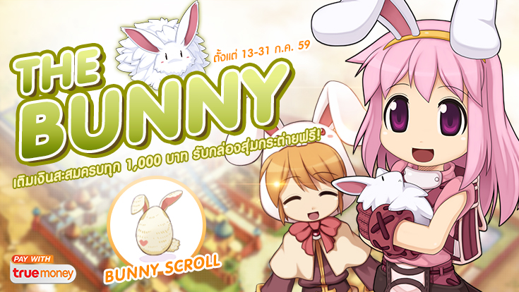 Bunny Banner