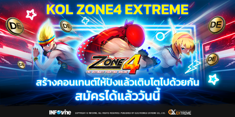 Game Zone4 Extreme