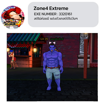 Zone4Extreme