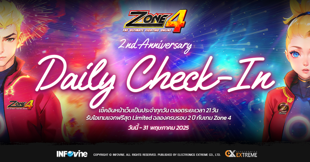 Zone4Extreme