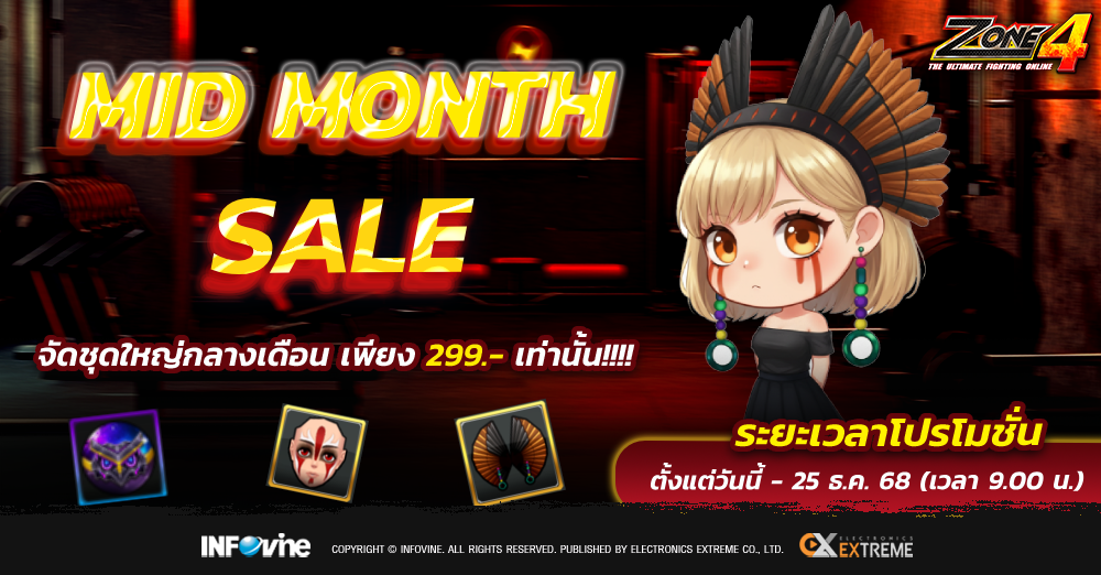 Audition เกมเต้น หาคู่ คู่รัก เกม ไอเทม dance date AUDD