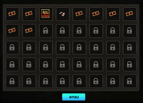 ตัวอย่างการใช้งาน Nano Machine