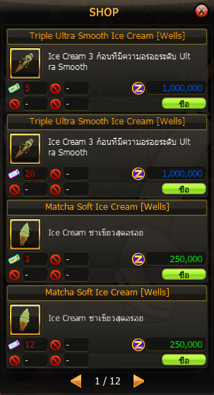 NPC Shop Screenshot 1