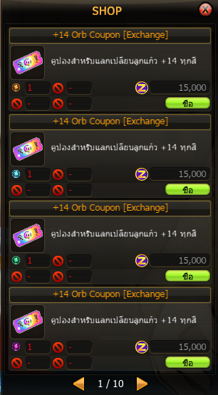 NPC Shop Screenshot 4