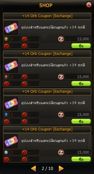 NPC Shop Screenshot 5