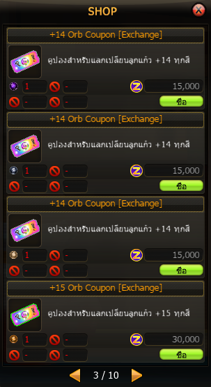 NPC Shop Screenshot 6