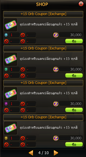 NPC Shop Screenshot 7