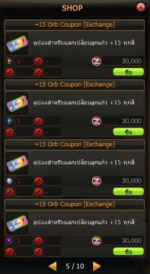 NPC Shop Screenshot 8