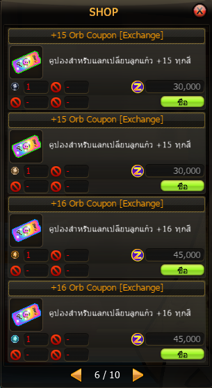 NPC Shop Screenshot 9