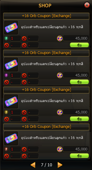 NPC Shop Screenshot 10