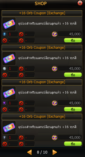 NPC Shop Screenshot 11
