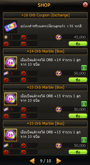 NPC Shop Screenshot 12