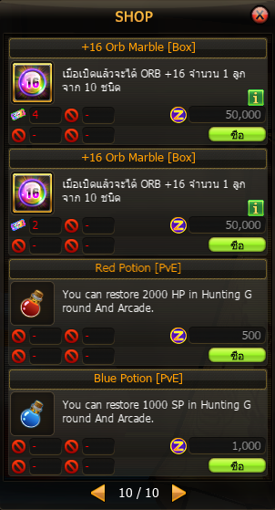 NPC Shop Screenshot 13