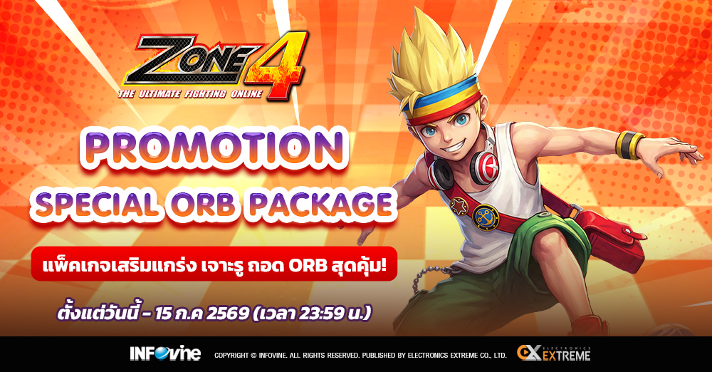 Zone4 Special Package
