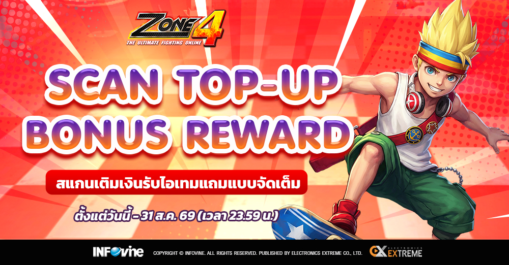 Zone4 Scan Top Up Bonus Reward